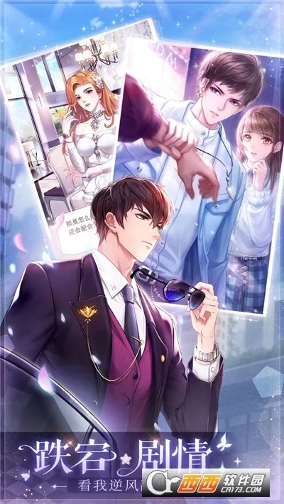 ��ʧ�Ĺ켣(����������װ��Ϸ)v1.1.2 �ֻ���