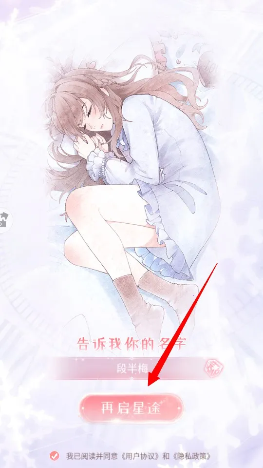 ��ʧ�Ĺ켣(����������װ��Ϸ)