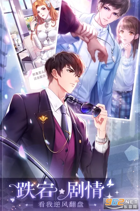 ��ʧ�Ĺ켣(����������װ��Ϸ)