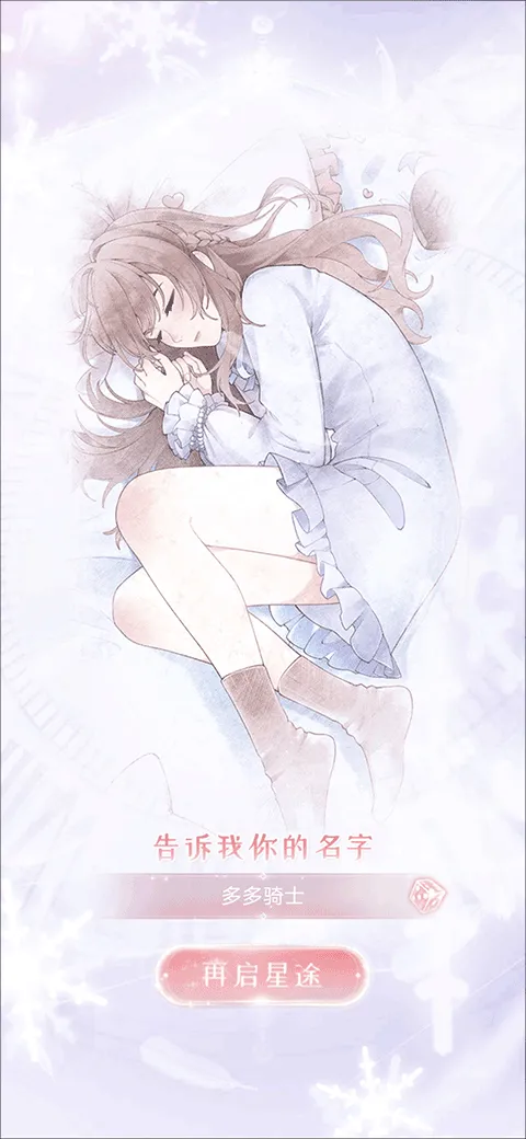 ��ʧ�Ĺ켣(����������װ��Ϸ)