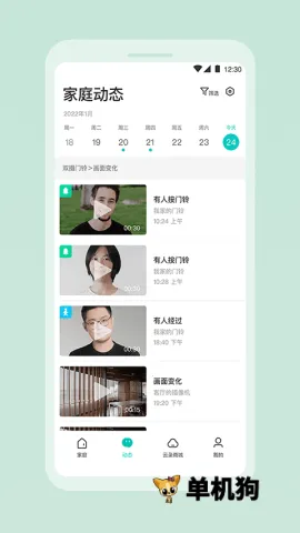 360������(��������Ӧ��)v2.20.0 �ֻ���