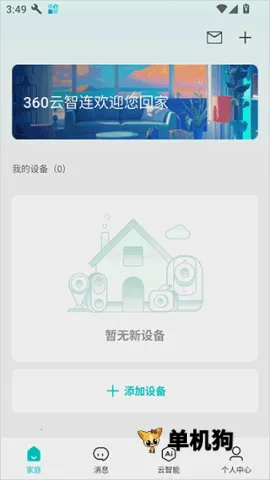 360������(��������Ӧ��)