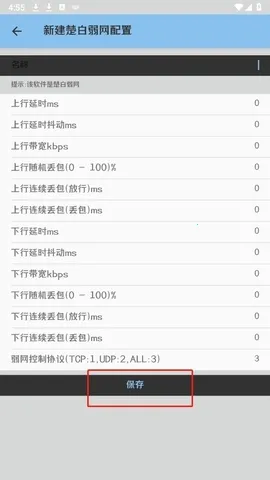 ��������˲�Ʋ���(�������Թ���)v�������� ��׿��