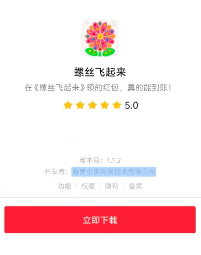 ��˿������2026�ٷ����°汾