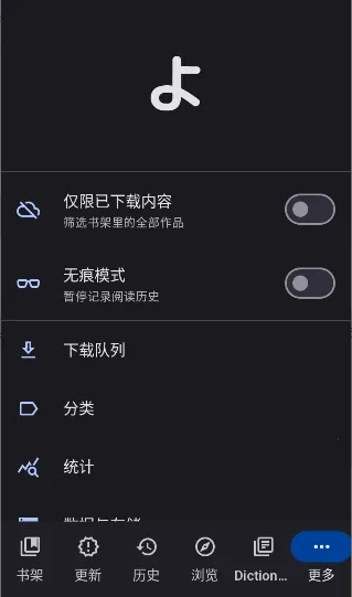 Yomihon(�����Ķ���)v0.2.0 ��׿��