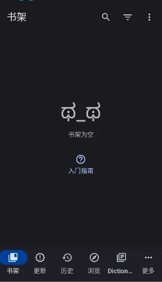 Yomihon(�����Ķ���)v0.2.0 ��׿��