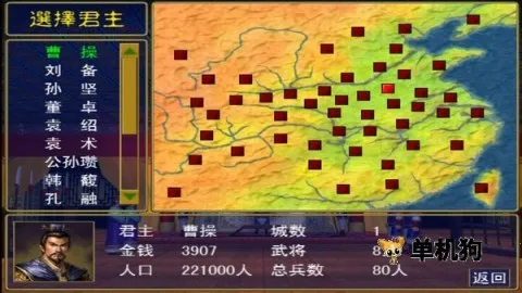 ׷������ȺӢ��2(����������Ϸ)v1.002 �ٷ�����