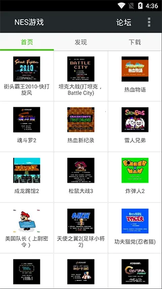 FC NES��Ϸ2026�ٷ����°汾v3.0.3 ��׿��