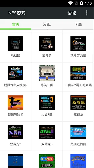 FC NES��Ϸ2026�ٷ����°汾v3.0.3 ��׿��