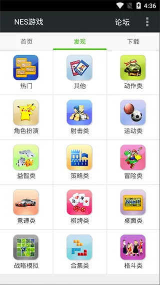 FC NES��Ϸ2026�ٷ����°汾v3.0.3 ��׿��