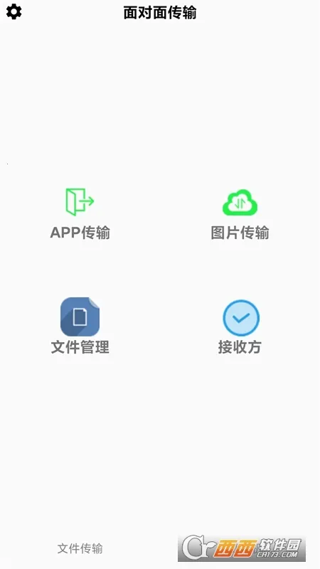 �����촫�����ֻ���v3.4.9 �ٷ�����