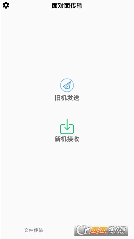 �����촫�����ֻ���v3.4.9 �ٷ�����