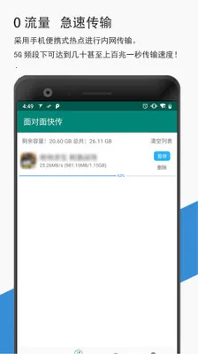 �����촫�����ֻ���