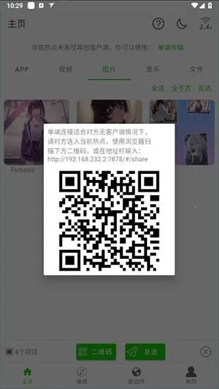 �����촫�����ֻ���