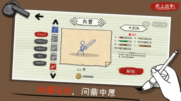 �����ֽ��ս��ɥʬΧ��(�����ɥʬ��ս��Ϸ)v1.0.0 ��Ѱ�