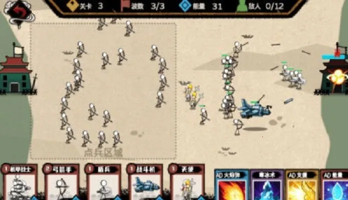 �����ֽ��ս��ɥʬΧ��(�����ɥʬ��ս��Ϸ)