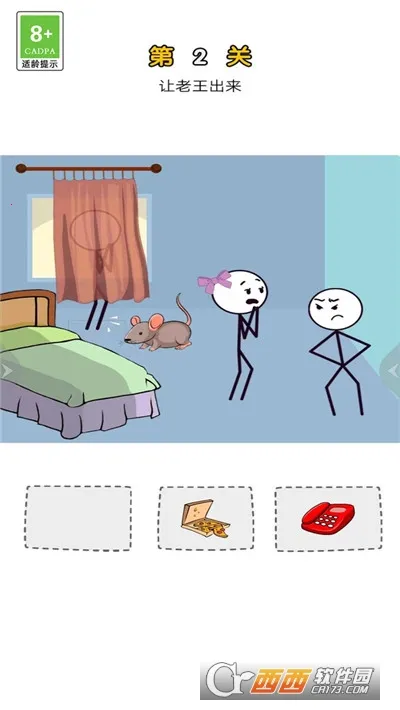 �������ר��(���ƴ�����Ϸ)v1.0.1 �ֻ���