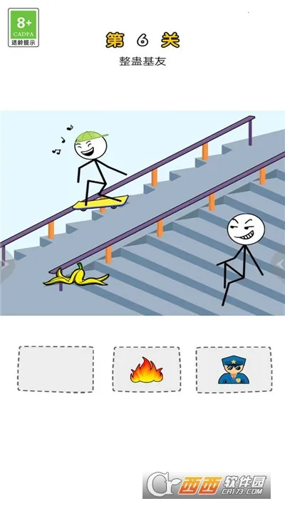 �������ר��(���ƴ�����Ϸ)v1.0.1 �ֻ���