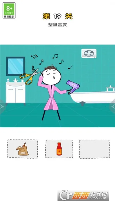 �������ר��(���ƴ�����Ϸ)v1.0.1 �ֻ���