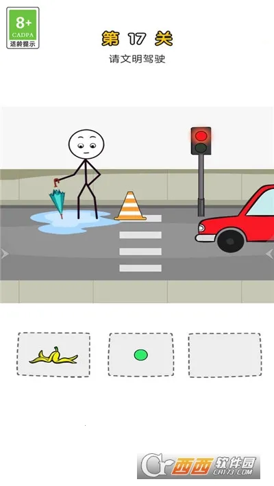 �������ר��(���ƴ�����Ϸ)v1.0.1 �ֻ���