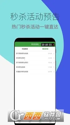 ľľ��ɱ���������ֻ���v1.0.18 �ֻ���