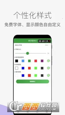 ľľ��ɱ���������ֻ���v1.0.18 �ֻ���