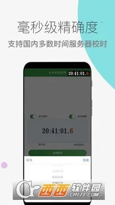 ľľ��ɱ���������ֻ���v1.0.18 �ֻ���