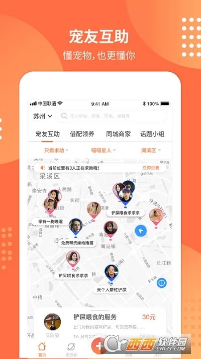 ������2026����v6.2.0 ��Ѱ�