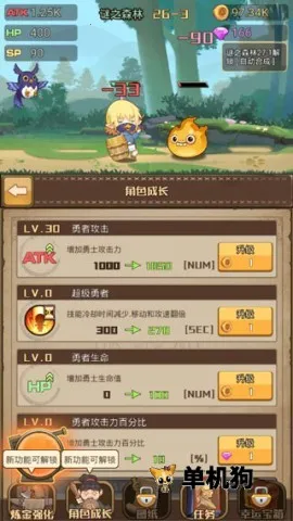 ����֮·��������(����֮·��������)