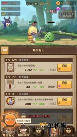 ����֮·��������(����֮·��������)