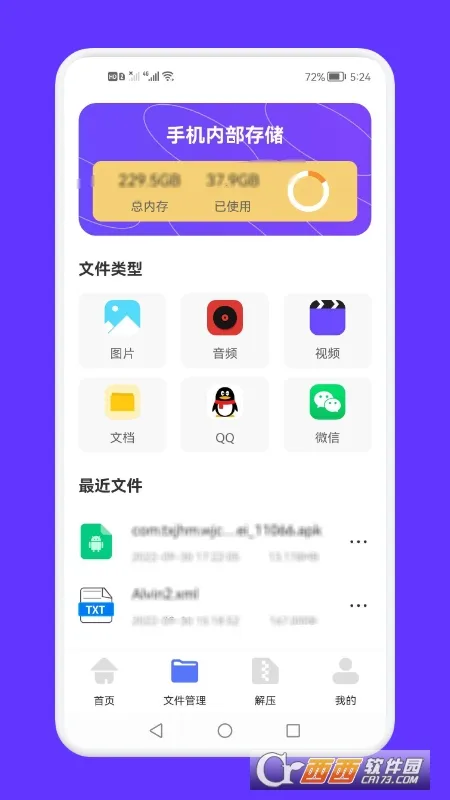 ������ļ�����(Сţ�ļ�����)v1.1 �ֻ���