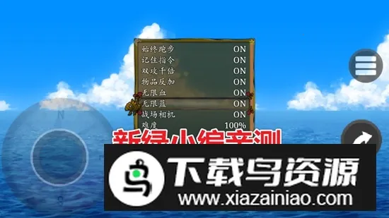 ���μ��޵���ɱ(���ζ�����Ϸ)v1.0 �ֻ���