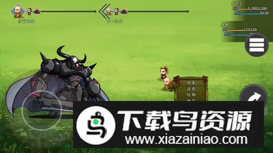 ���μ��޵���ɱ(���ζ�����Ϸ)v1.0 �ֻ���