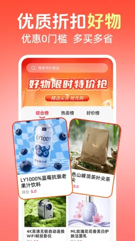 ������ɱ��׿���ֻ���v1.0.3 ��׿��