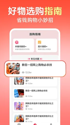 ������ɱ��׿���ֻ���v1.0.3 ��׿��