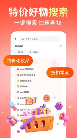 ������ɱ��׿���ֻ���v1.0.3 ��׿��