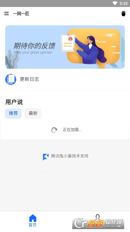 һ��һ��2026���ذ�װv1.0 �ֻ���