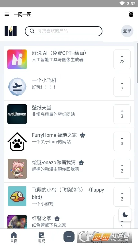 һ��һ��2026���ذ�װv1.0 �ֻ���