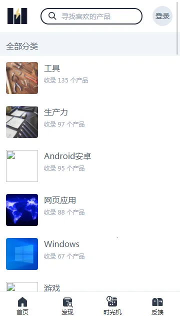 һ��һ��2026���ذ�װv1.0 �ֻ���