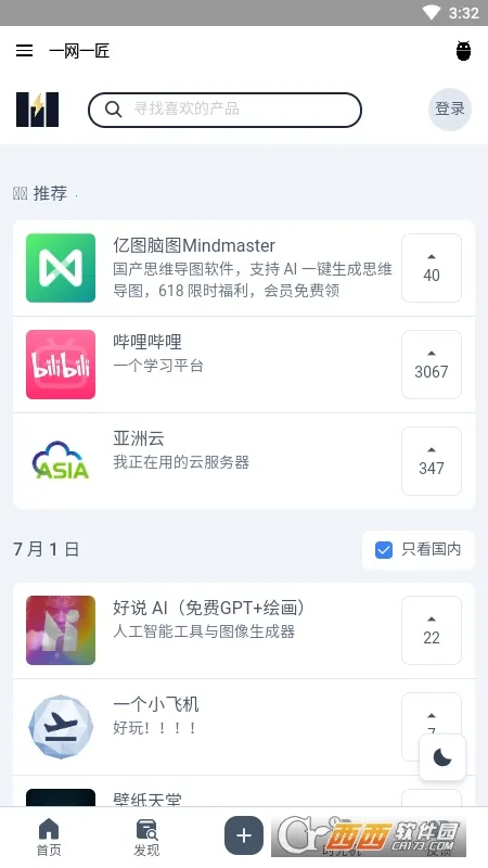 һ��һ��2026���ذ�װv1.0 �ֻ���