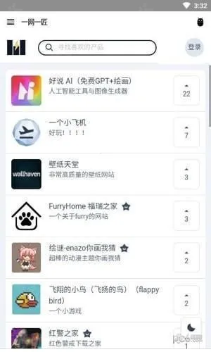 һ��һ��2026���ذ�װ