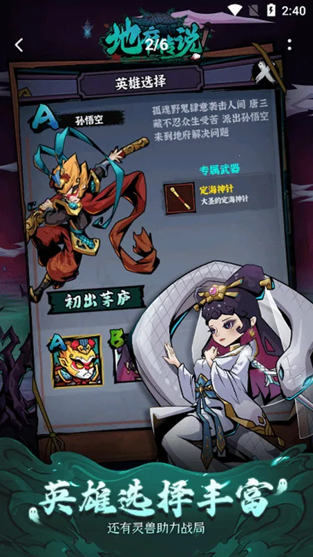 �ظ���˵��׿���ֻ���v1.1.1 �ֻ���