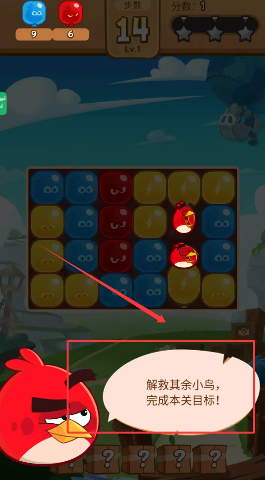 ��ŭ��С����(����������Ϸ)