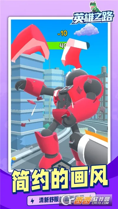 Ӣ��֮·��׿���ֻ���v1.0.2 ��Ѱ�