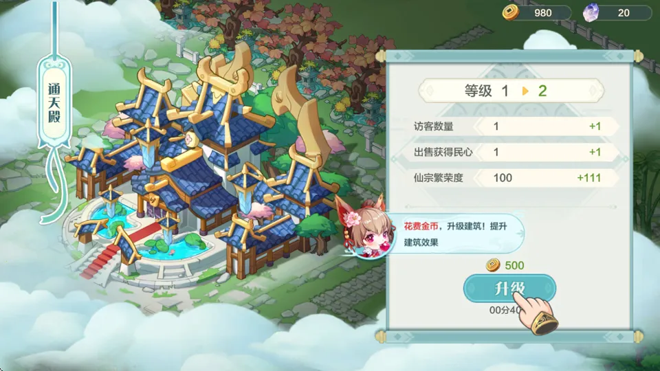 武道破天2026最新版本 武道破天2026最新版本