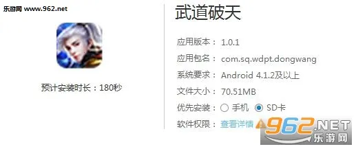 武道破天2026最新版本 武道破天2026最新版本