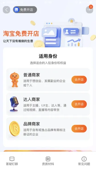 �ֻ��Ա���׼��2026�ٷ�����