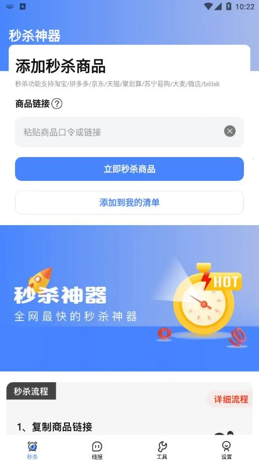 ��ɱ����(��Ʒ��������)v1.00.2 �ٷ�����