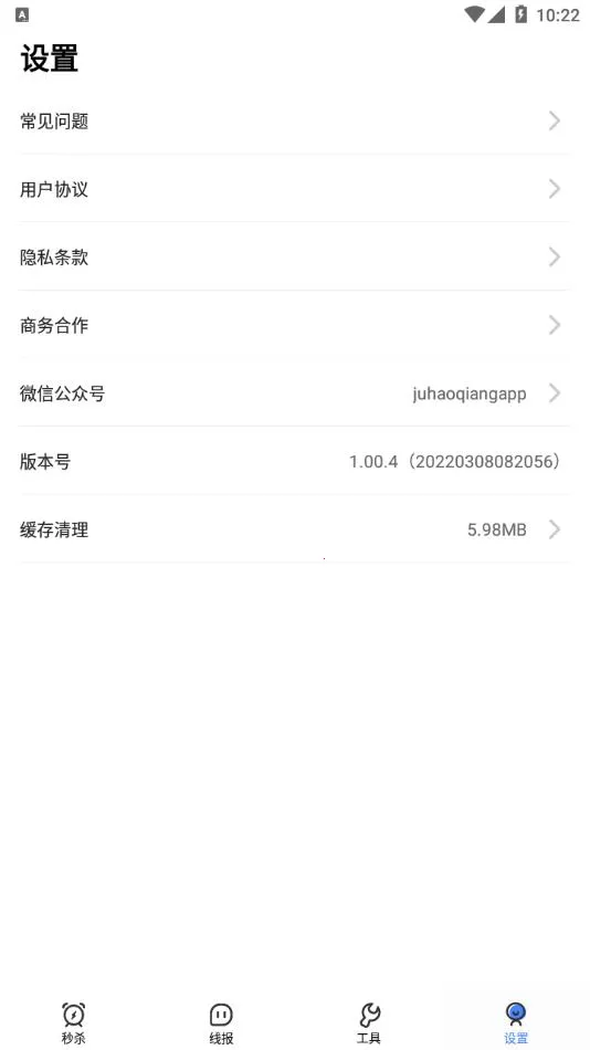 ��ɱ����(��Ʒ��������)v1.00.2 �ٷ�����