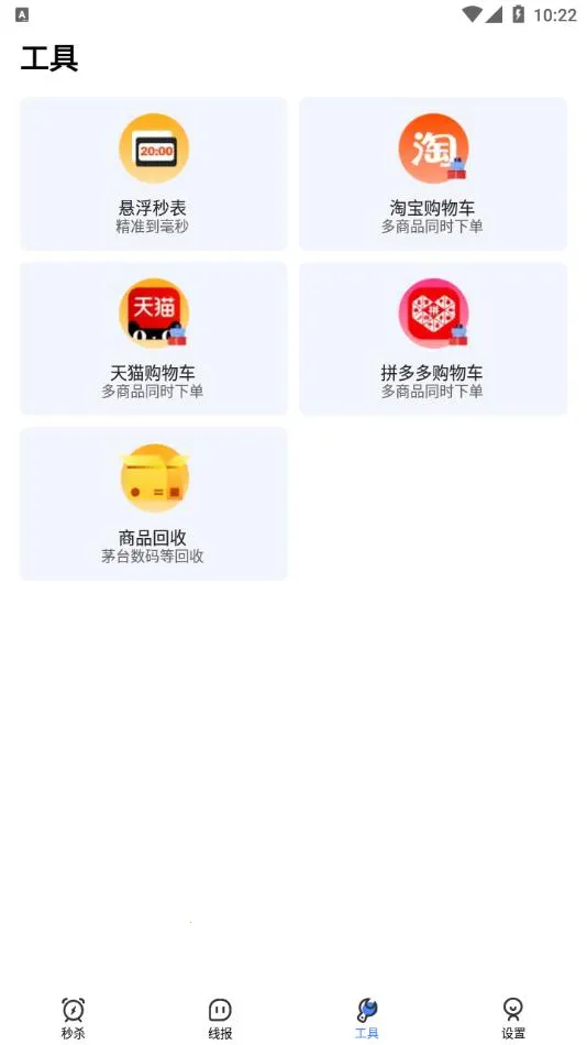 ��ɱ����(��Ʒ��������)v1.00.2 �ٷ�����